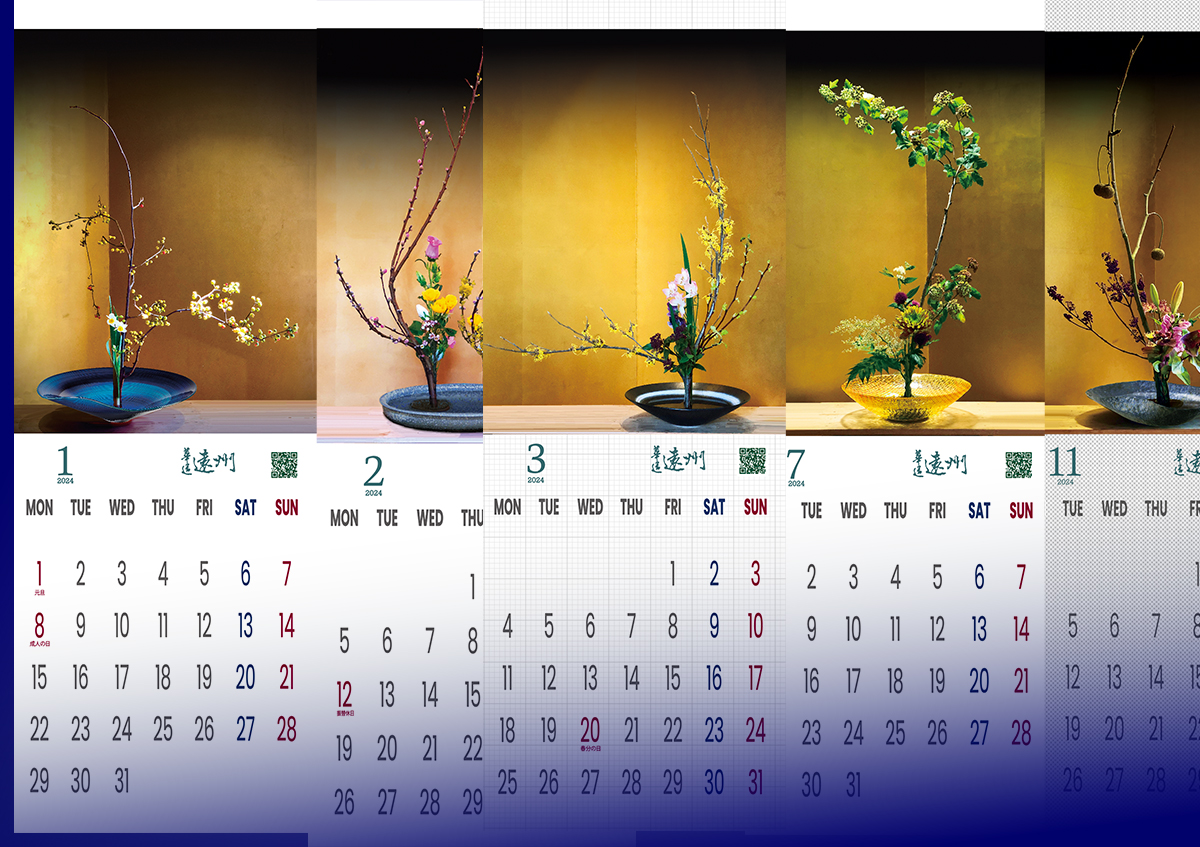 華道遠州いけばなオフィシャルサイト/Ikebana Kadou_Enshu カリキュラム